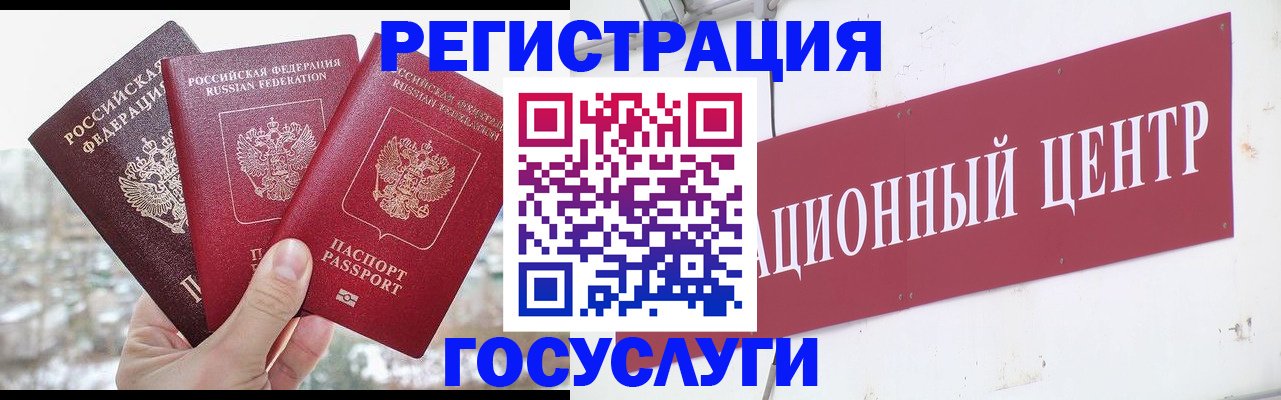 прописка для школы в Нефтекамске